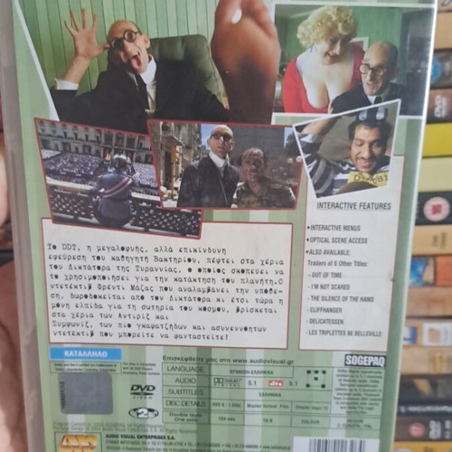 Antirix kai Symfonix DVD used, comedy with subtitles