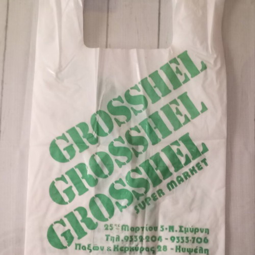 Vintage Grosshel Super Market plastic bag like new