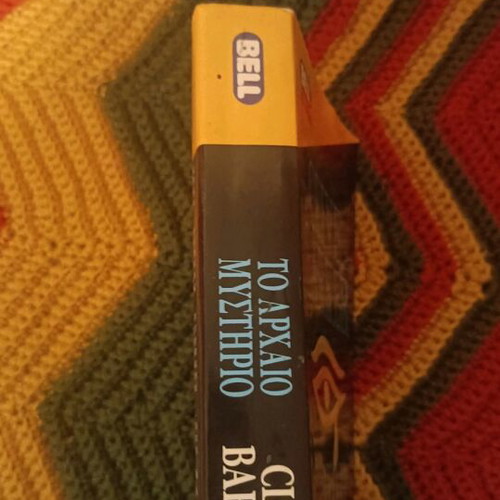 Novel The Ancient Mystery Clive Barker like new