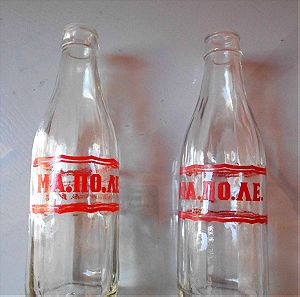 2 Μπουκάλια με Διακριτικά ΜΑ.ΠΟ.ΛΕ (για Συλλογή/Διακόσμηση), (Τιμή και για τα 2 Μαζί).