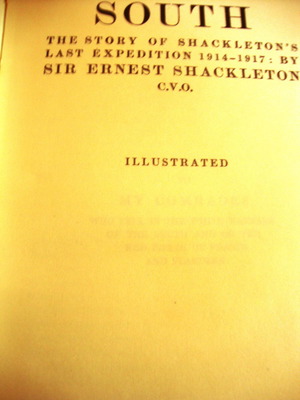 South book new in Greek
