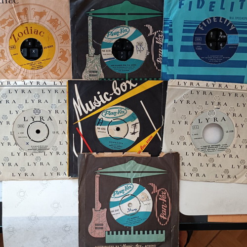 7 Rare Greek 45 RPM Singles, Pop, Various Artists, Pack