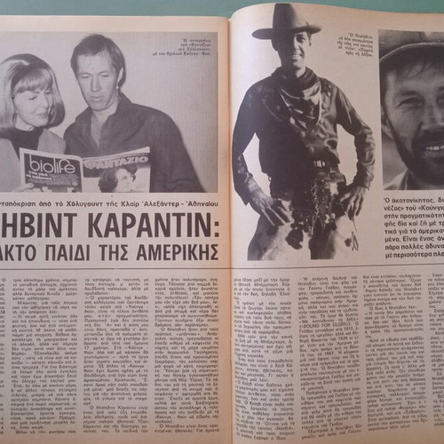 Fantazio magazine used, good condition