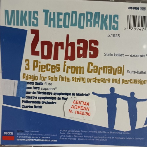 Mikis Theodorakis Zorbas Ballet CD like new
