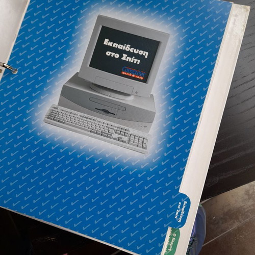 Computer Quick & Easy book used, computer learning guide