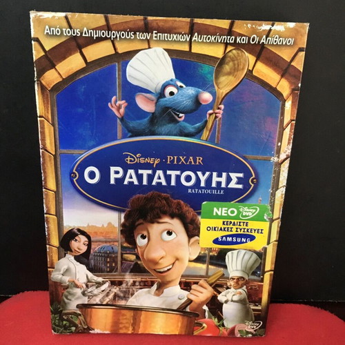 Ratatouille Disney DVD used