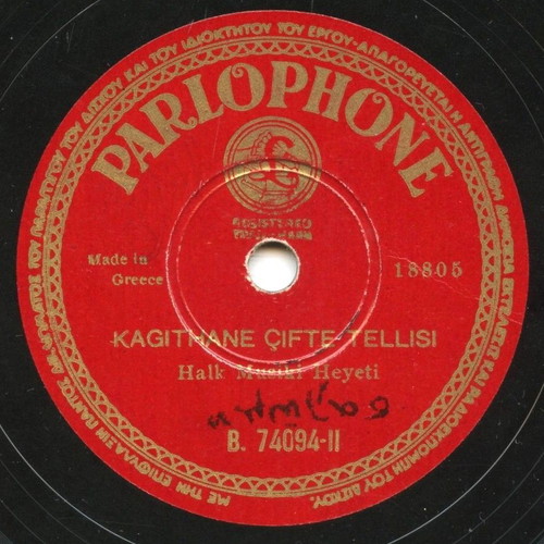 78 rpm orchestral record used from 1933 with two tsiftetelia