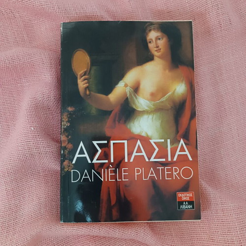 Aspasia by Daniele Platero used literary book