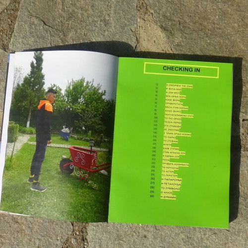 The Loving World book by Topalis Anastasis new, poetry with photos
