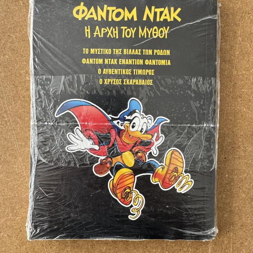 Phantom Duck The Beginning of the Myth comic book new, Greek