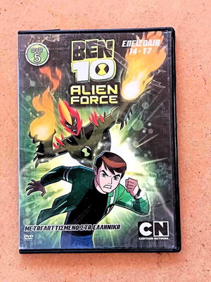 Ben 10 5N animated DVD