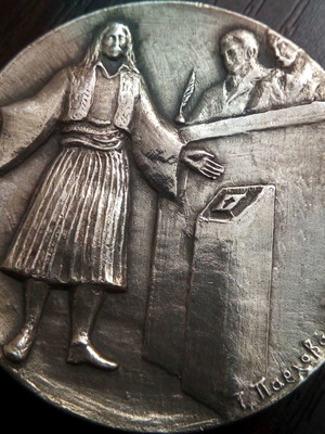 Greek Historia (3) 30g ασημένιο μεταχειρισμένο, .925 silver