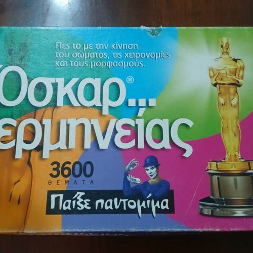 Oscar Ermineias board game used, good condition