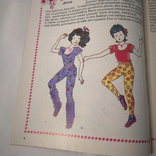 Candy Candy 61 used comic book