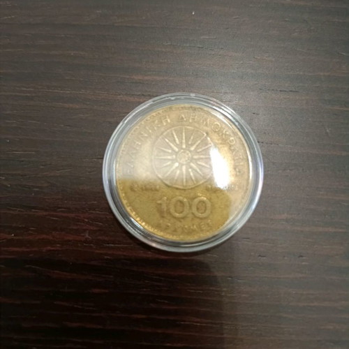 100 Drachma Coin 1994 used with Vergina Star and Alexander the Great in case