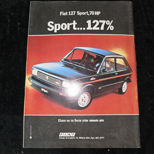 4 Troxoi Magazine issue 99 December 1978 used