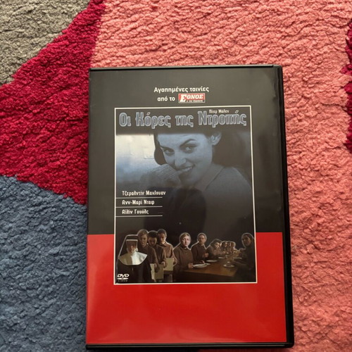 The Daughters of Shame DVD like new, movie