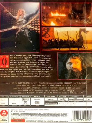 DVD Berserker Hell's Warrior μεταχειρισμένο, περιπέτεια θρίλερ με υπότιτλους