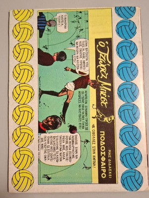 Zagor 100 comic 1972 used edition
