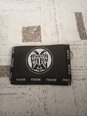 Υφασμάτινο πορτοφόλι ΠΑΟΚ καινούργιο, μαύρο με κεντημένο έμβλημα