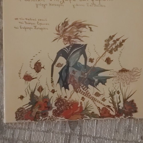Children's songs five CDs like new by renowned artists