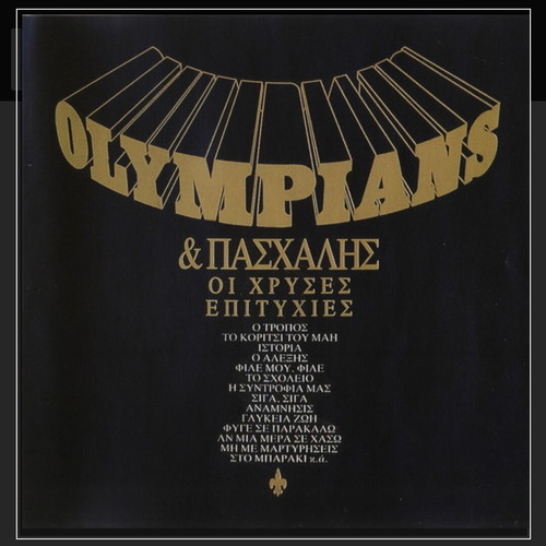 Olympians & Paschalis Oi Chrysés Epitychíes CD used, rock