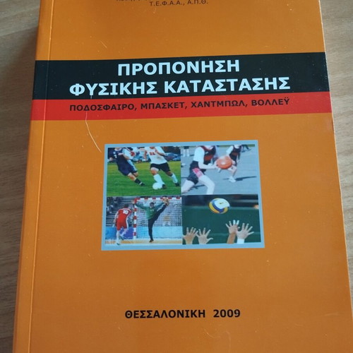 Physical Fitness Training book like new