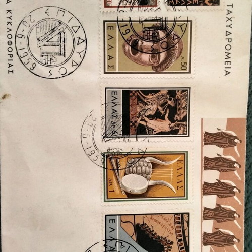 Stamps 1959 new, commemorative edition Epidaurus