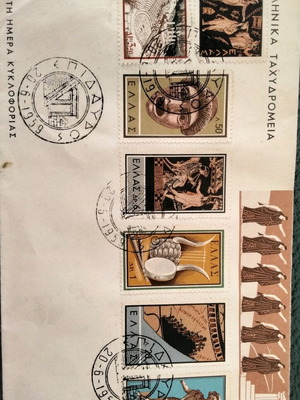 Stamps 1959 new, commemorative edition Epidaurus