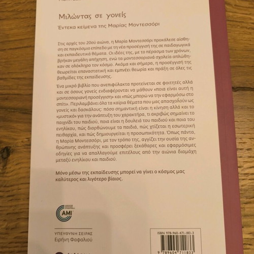 Montessori book "Milontas se goneis" new