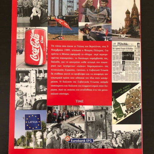 Time magazines like new, thematic issues of Greek Time