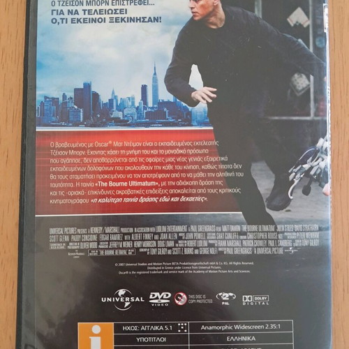 DVD The Bourne Ultimatum like new, with subtitles