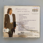 Paschalis CD, sealed