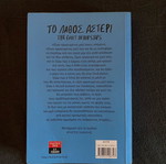 The Fault in Our Stars by John Green like new