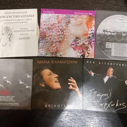 Various Artists CDs new, pack of 14