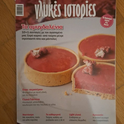 Glykes Istories 3 issues like new by St. Parliaros