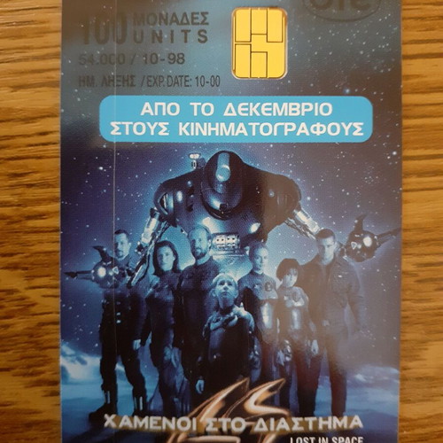 Lost in Space phone card 1998