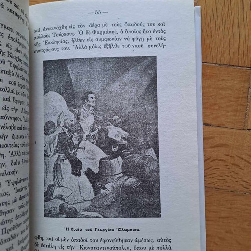 School history books new, pack of 3, reprints from NEA
