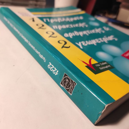 1222 Problems of Practical Arithmetic & Geometry like new