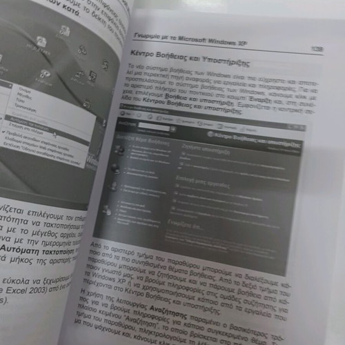 Basic computer packages like new, learning book