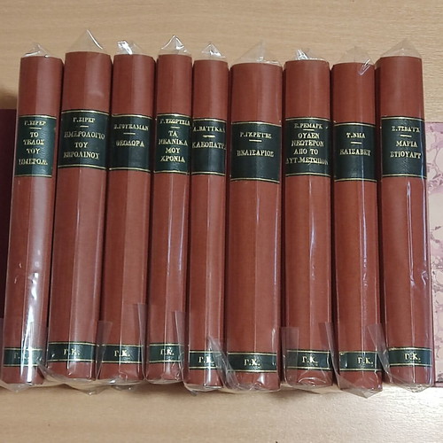 Set of 9 classic literature books 1995-97 like new