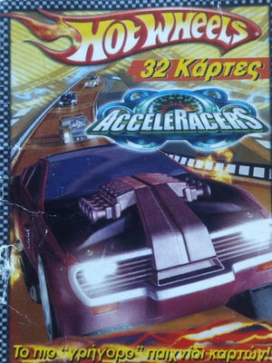 Hot Wheels Acceleracers επιτραπέζιο παιχνίδι με κάρτες μεταχειρισμένο, ελληνική έκδοση, σπάνιο