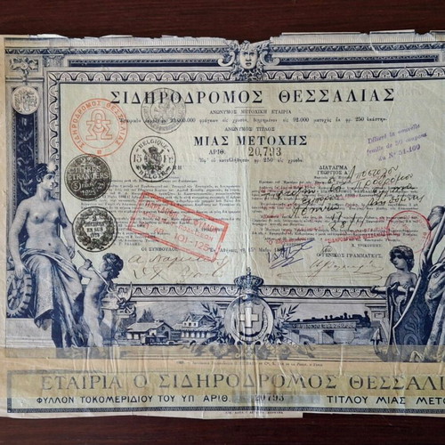 Μετοχή Σιδηρόδρομος Θεσσαλίας 1886 μεταχειρισμένη, χαλκογραφία