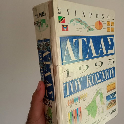 Modern Atlas of the World 1995 used