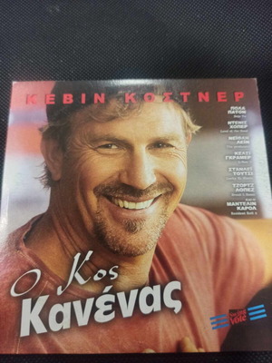 Ο κος Κανένας DVD σαν καινούργιο με υπότιτλους