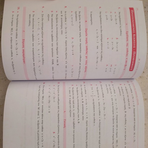 Mathematics Workbook Grade 3 Gymnasium new, Tasos Barlas