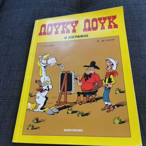 Lucky Luke O Zografos comic book new condition