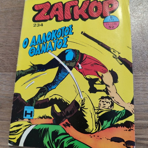 Zagor 234 used