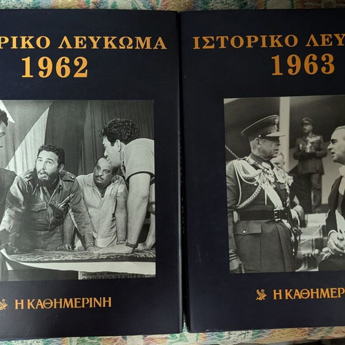 Historical Album Dekade '60 Complete Set of 10 Books