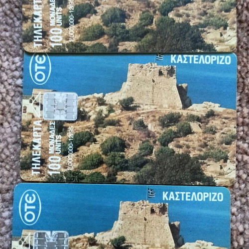 Phone cards 1995 used, pack of 3, Kastelorizo